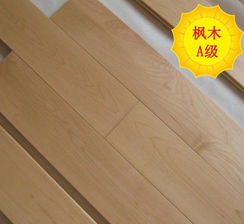 枫木一级运动地板_体育地板